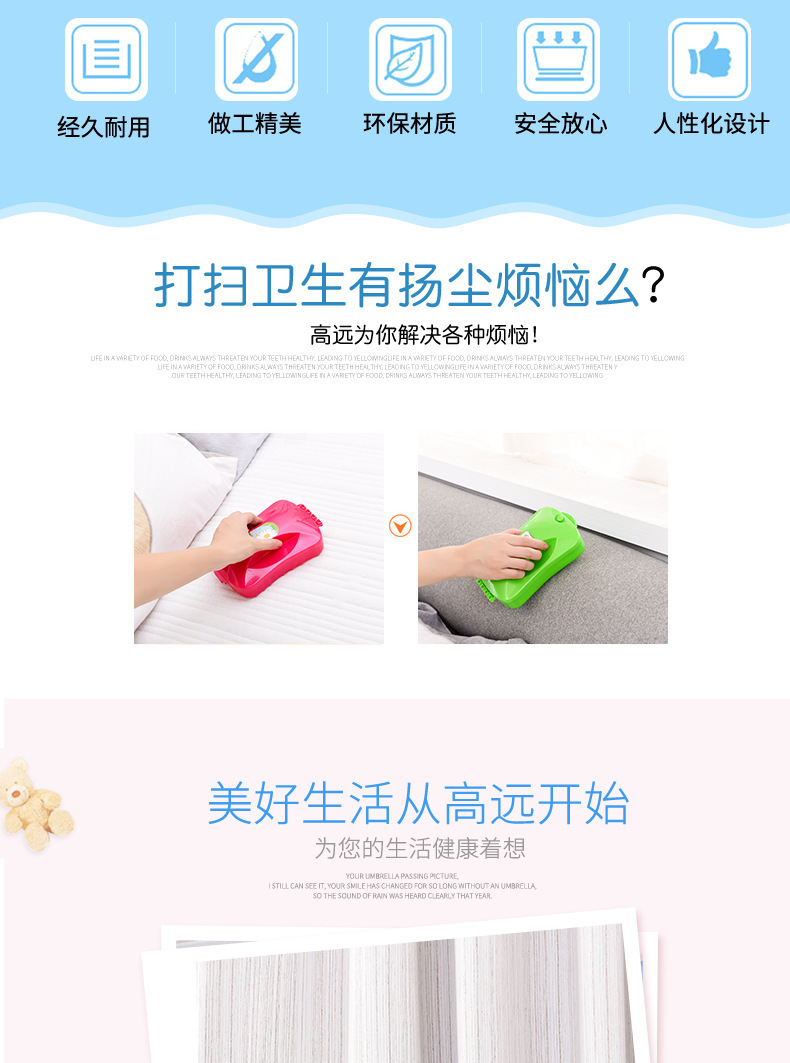 Three Rows of Hand-Held Soft-Brush Dust Remover Multifunctional Carpet Blanket Cleaning Brush Easy to Clean Anti-Static Multi-Roller