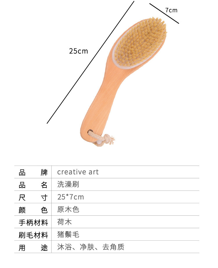 Wooden Bristle Bath Brush Curved Handle Chicken Leg Brush Clean Body Bath Brush Fat Dry Brushing Bath Massage Refresh Wooden Bristle Bath Brush Curved Handle Chicken Leg Brush Clean Body Bath Brush Fat Dry Brushing Bath Massage Refresh