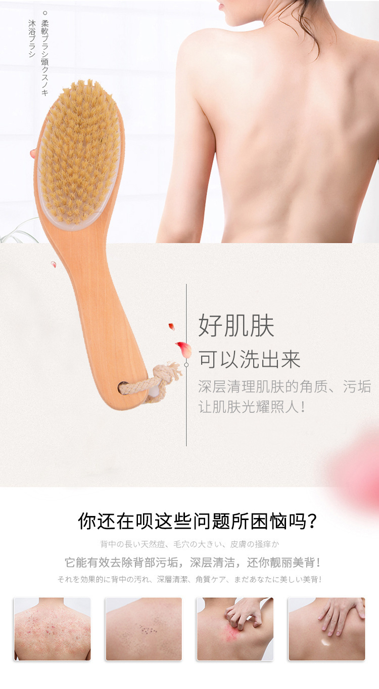 Wooden Bristle Bath Brush Curved Handle Chicken Leg Brush Clean Body Bath Brush Fat Dry Brushing Bath Massage Refresh Wooden Bristle Bath Brush Curved Handle Chicken Leg Brush Clean Body Bath Brush Fat Dry Brushing Bath Massage Refresh