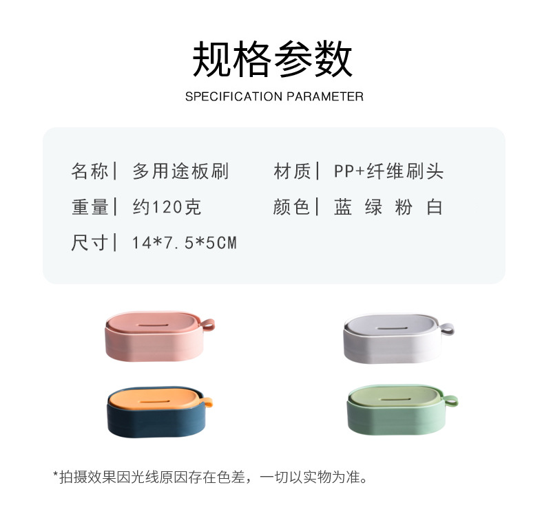 Can Store Household Clean Soft Bristle Clothes Cleaning Brush Does Not Hurt Shoes Multi-Function Clothes Cleaning Brush Home Soft Scrubbing Brush