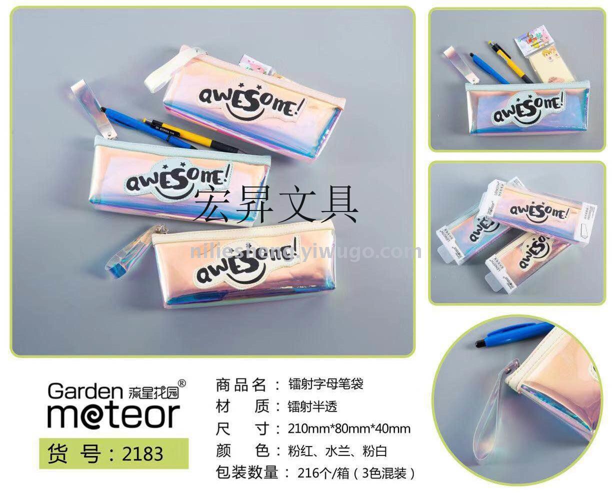 Laser pen bag in large capacity letter storage bag pencil bag waterproof storage box cartoon writing case PVC packing
