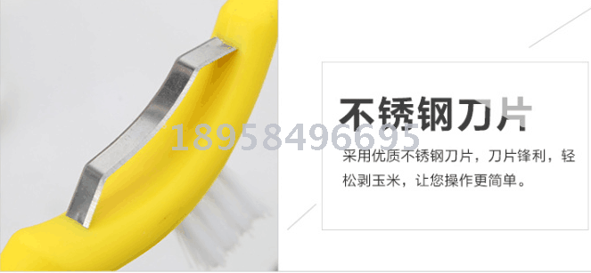 A kitchen peeler with a clean brush corn planer thresher to peel corn to the granulator
