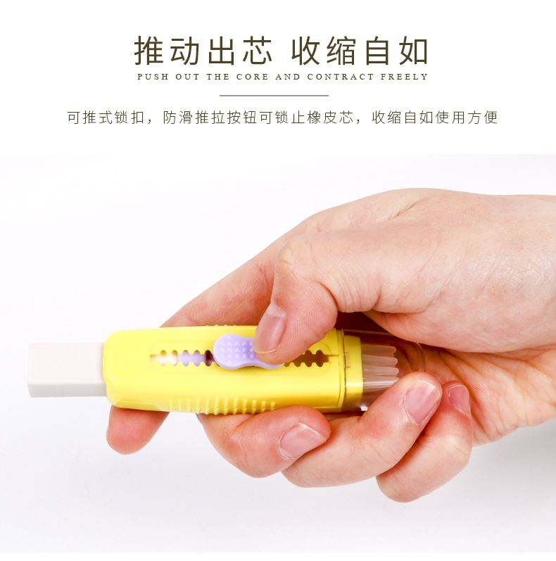 Tuzhuang stretch rubber brush pupils with creative push-pull rubber wipe clean