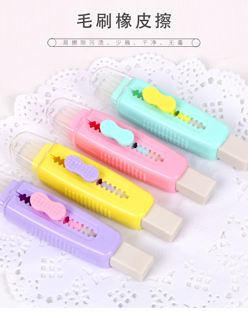 Tuzhuang stretch rubber brush pupils with creative push-pull rubber wipe clean