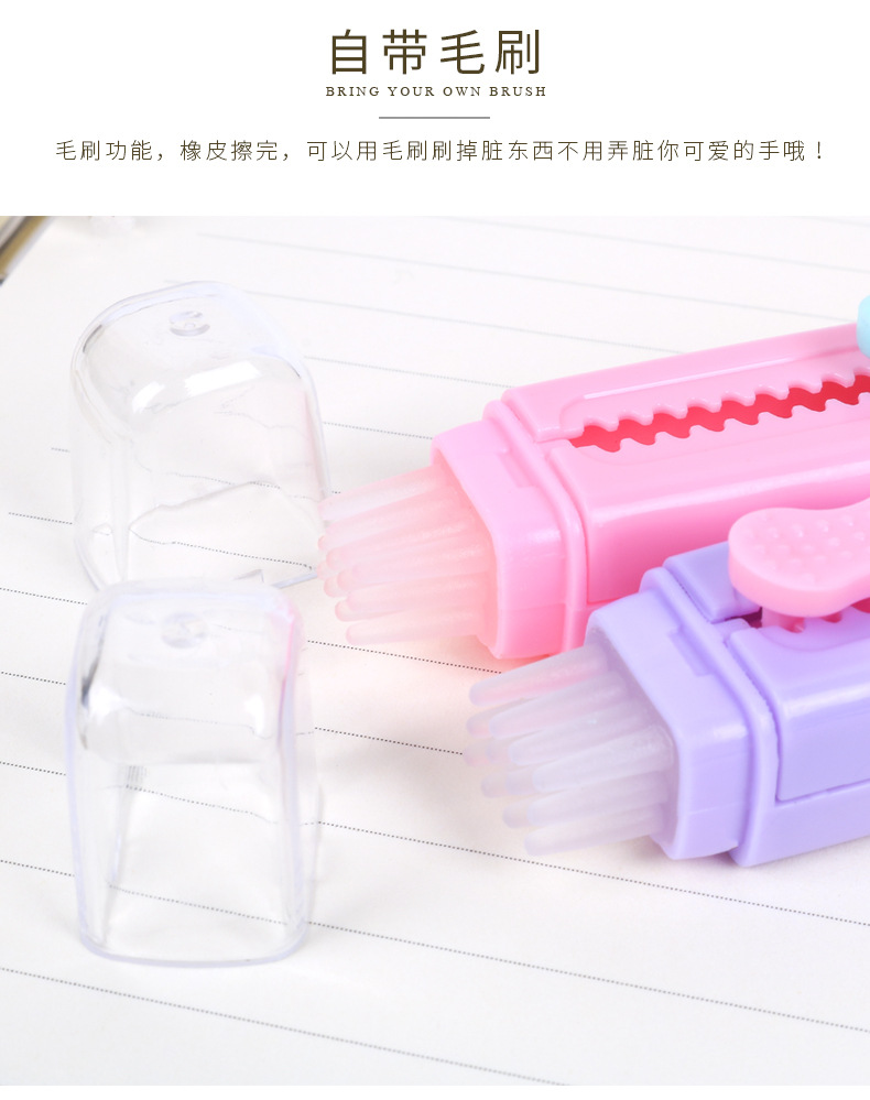 Tuzhuang stretch rubber brush pupils with creative push-pull rubber wipe clean