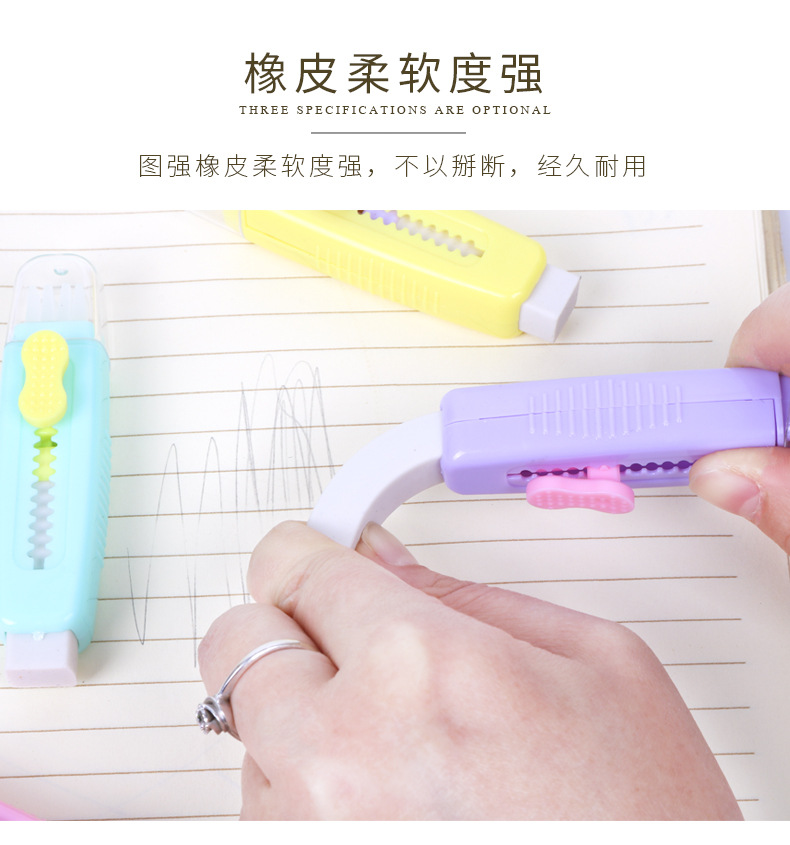 Tuzhuang stretch rubber brush pupils with creative push-pull rubber wipe clean