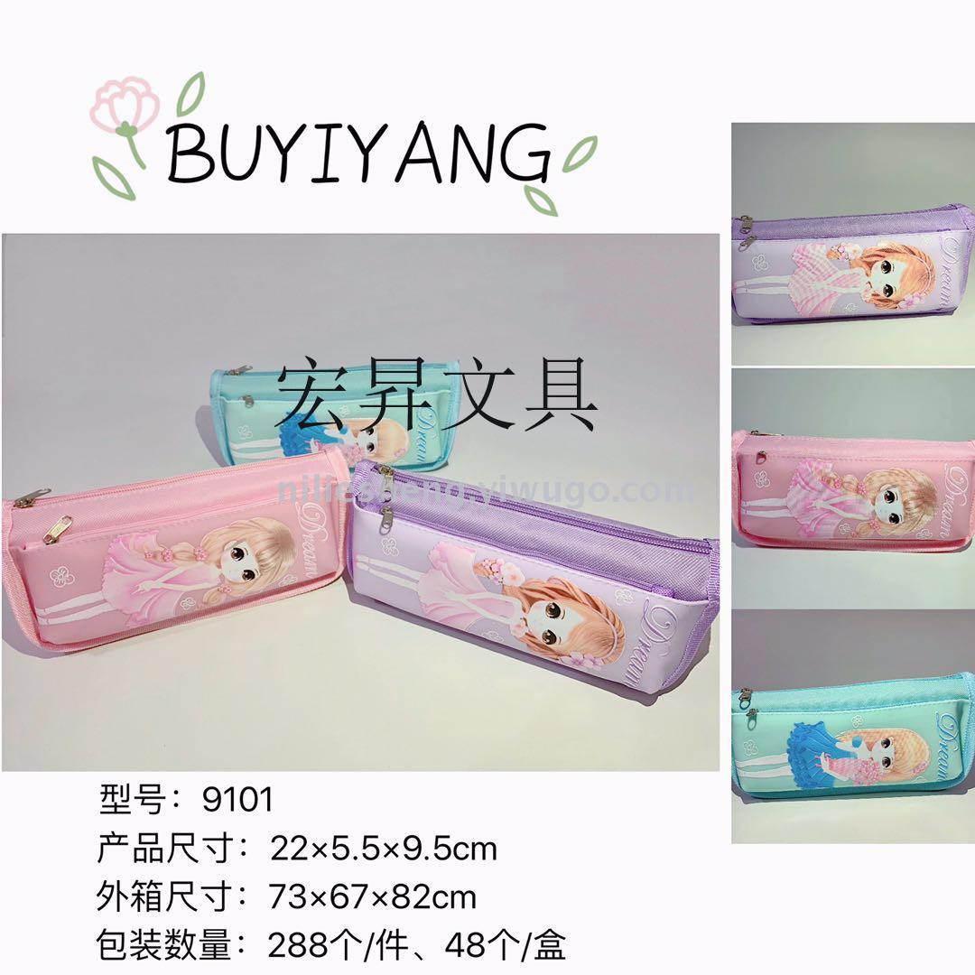 Korean girl cartoon pen bag double layer pen box pencil bag in large capacity storage bag storage box waterproof writing case