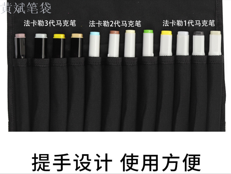 Marker bag portable pen bag canvas bag handbag stationery position perforated storage bag Marker bag portable pen bag canvas bag handbag stationery position perforated storage bag