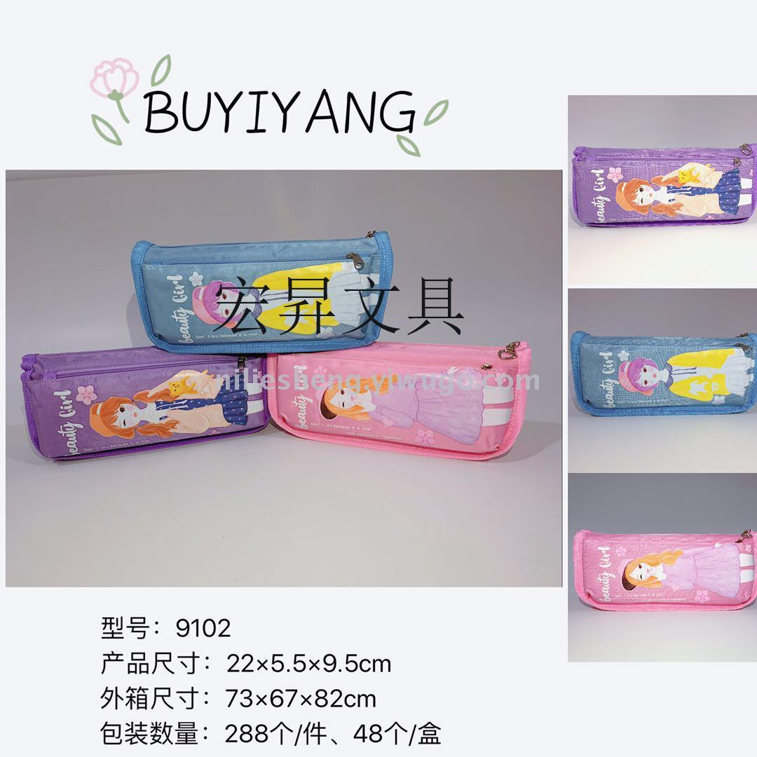 Girl cartoon pen bag double layer pen box pencil bag in large capacity identifiers bag identifiers box waterproof hongsheng writing case