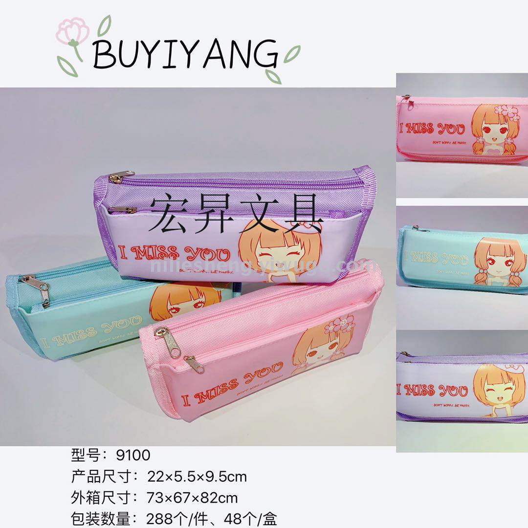 Girl cartoon pen bag double layer pen box pencil bag in large capacity identifiers bag identifiers box waterproof hongsheng writing case