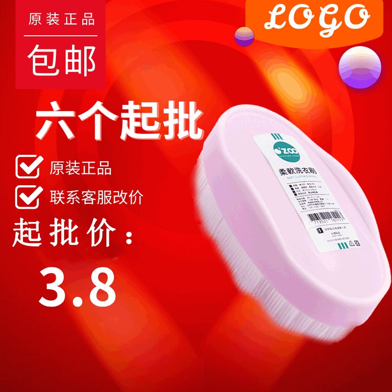 Taiwan Imported Soft Wool Laundry Brush Clean Clothing Shoe Brush Soft Laundry Brush Daily Cleaning Brush Fine Wool Brush