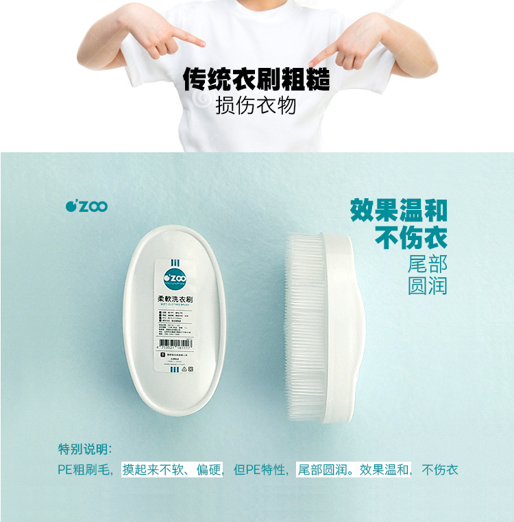 Taiwan Imported Soft Wool Laundry Brush Clean Clothing Shoe Brush Soft Laundry Brush Daily Cleaning Brush Fine Wool Brush