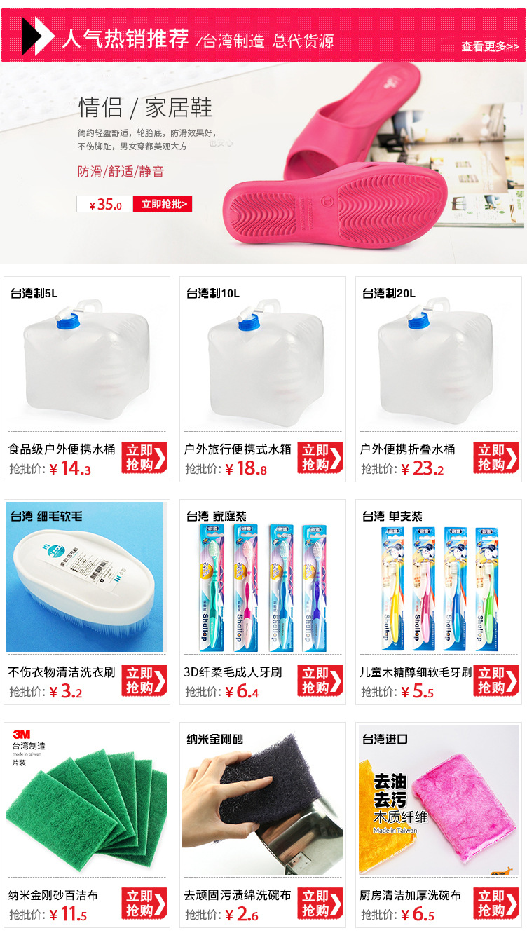 Taiwan Imported Soft Wool Laundry Brush Clean Clothing Shoe Brush Soft Laundry Brush Daily Cleaning Brush Fine Wool Brush