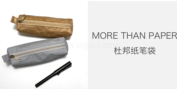 Dupont paper and pen bag large capacity retro simple creative storage bag stationery bag