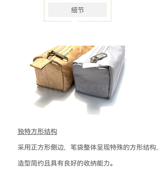 Dupont paper and pen bag large capacity retro simple creative storage bag stationery bag
