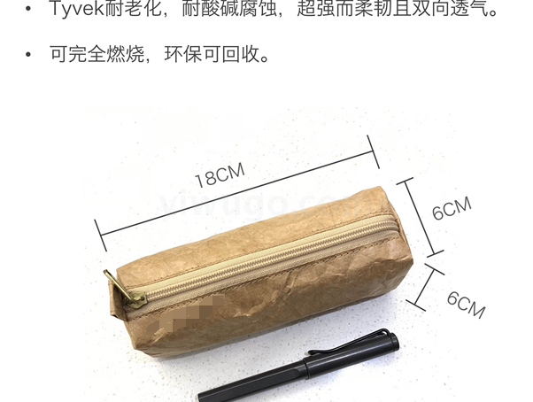 Dupont paper and pen bag large capacity retro simple creative storage bag stationery bag