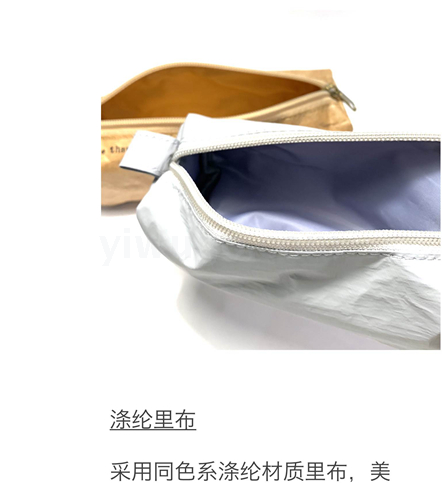 Dupont paper and pen bag large capacity retro simple creative storage bag stationery bag