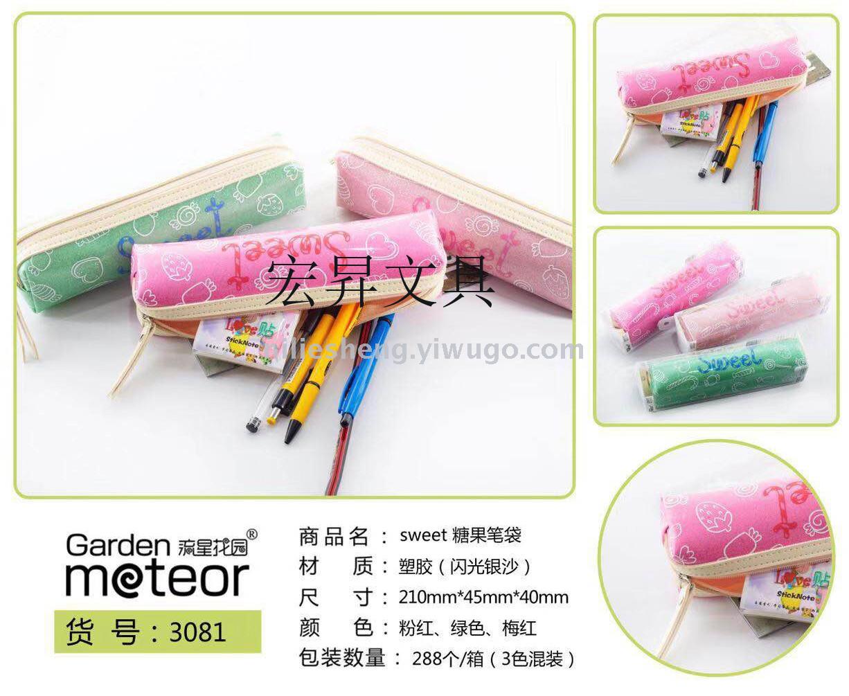 Cartoon candy pen bag in large capacity storage bag waterproof pencil bag storage box, pen box hongsheng stationery box PVC packing