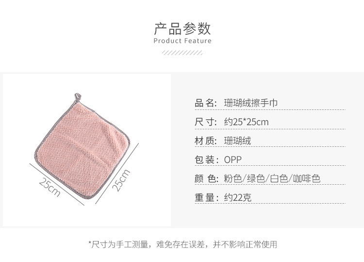 Household water absorption is not easy to shed thick dishcloth hanging handkerchief kitchen towel for wash hands small towel towel