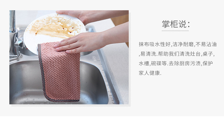 Household water absorption is not easy to shed thick dishcloth hanging handkerchief kitchen towel for wash hands small towel towel