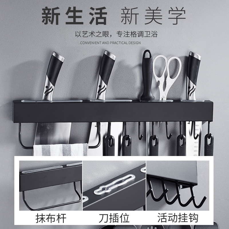 Punch-Free 304 Stainless Steel Knife Holder Kitchen Hanger Removable Hook Wall Hanging Kitchen Storage Rack with Towel Bar