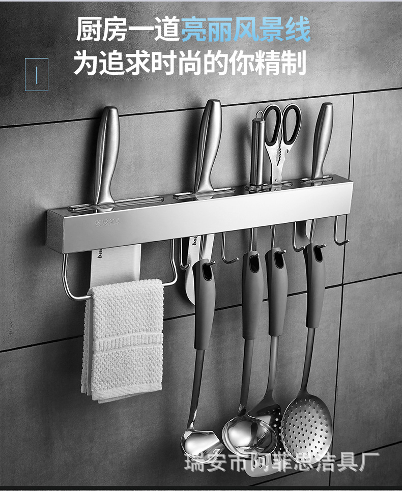 Punch-Free 304 Stainless Steel Knife Holder Kitchen Hanger Removable Hook Wall Hanging Kitchen Storage Rack with Towel Bar