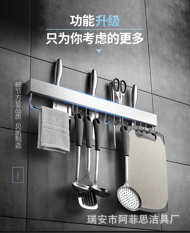 Punch-Free 304 Stainless Steel Knife Holder Kitchen Hanger Removable Hook Wall Hanging Kitchen Storage Rack with Towel Bar