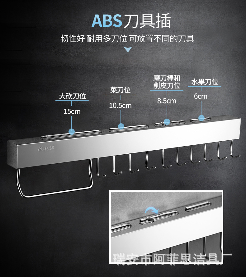 Punch-Free 304 Stainless Steel Knife Holder Kitchen Hanger Removable Hook Wall Hanging Kitchen Storage Rack with Towel Bar