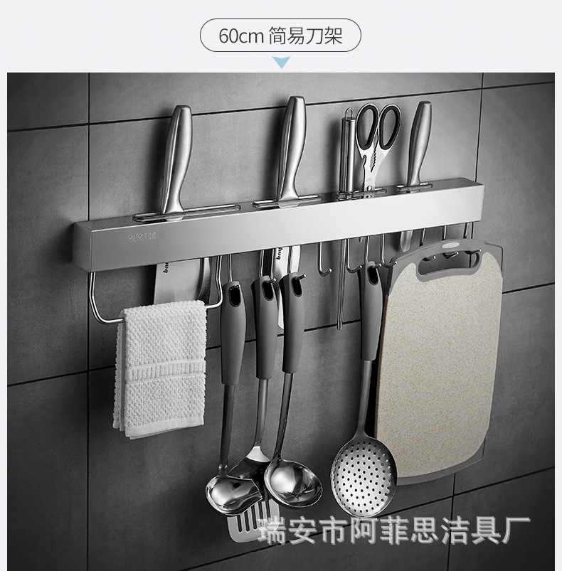 Punch-Free 304 Stainless Steel Knife Holder Kitchen Hanger Removable Hook Wall Hanging Kitchen Storage Rack with Towel Bar