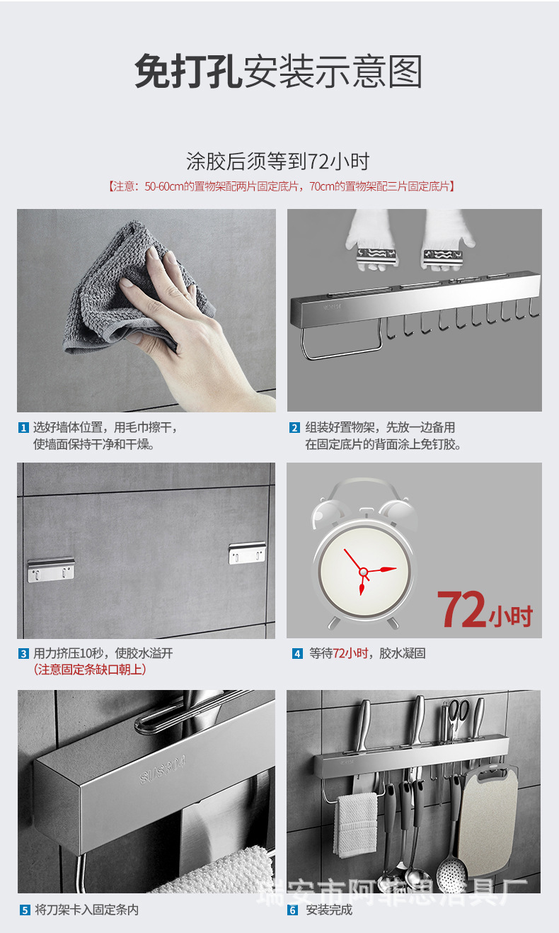 Punch-Free 304 Stainless Steel Knife Holder Kitchen Hanger Removable Hook Wall Hanging Kitchen Storage Rack with Towel Bar
