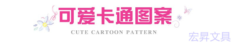 The Cat footprint cartoon pen bag in large capacity storage bag waterproof pencil bag storage box hongsheng stationery box PVC The Cat footprint cartoon pen bag in large capacity storage bag waterproof pencil bag storage box hongsheng stationery box PVC