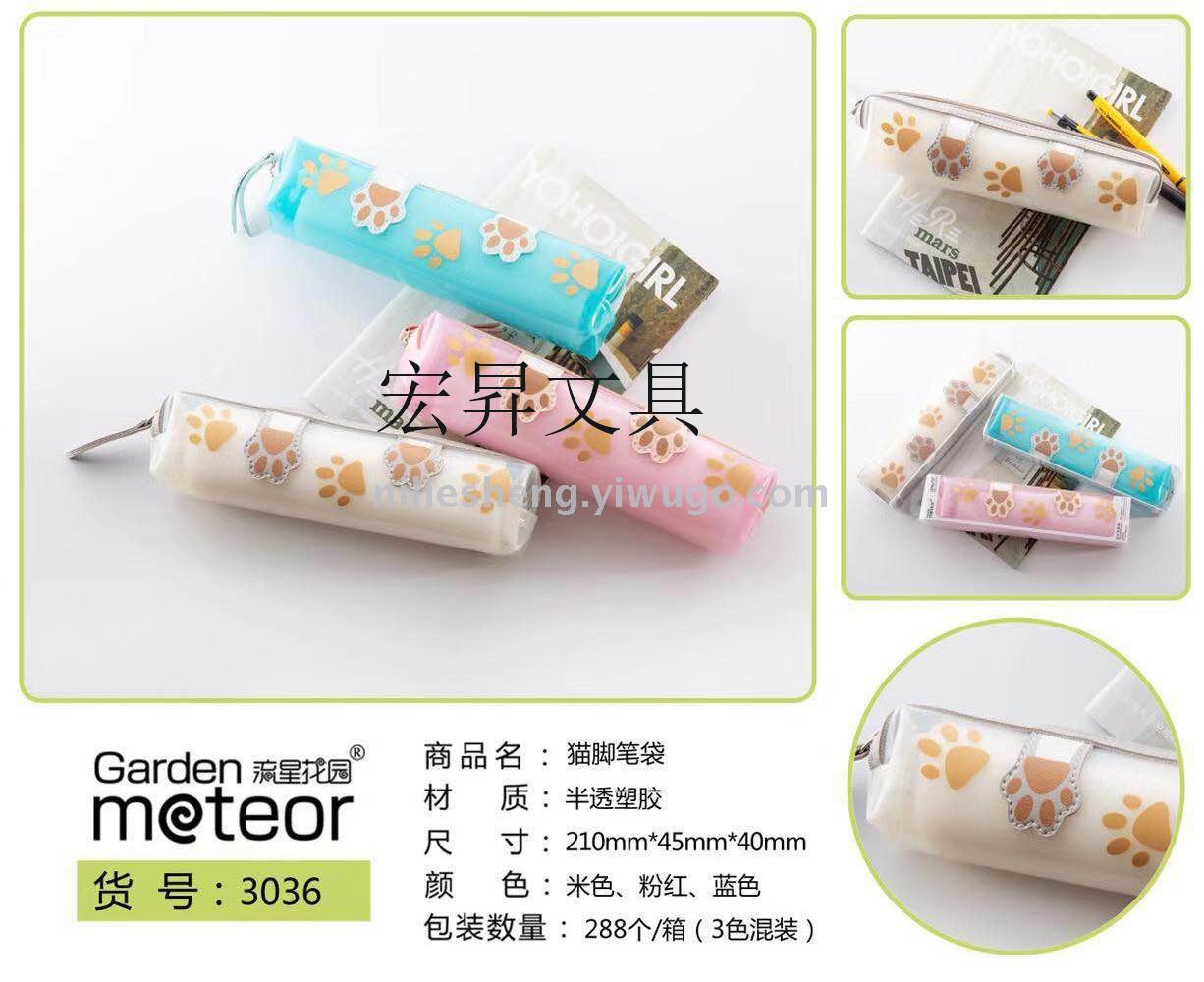 The Cat footprint cartoon pen bag in large capacity storage bag waterproof pencil bag storage box hongsheng stationery box PVC The Cat footprint cartoon pen bag in large capacity storage bag waterproof pencil bag storage box hongsheng stationery box PVC