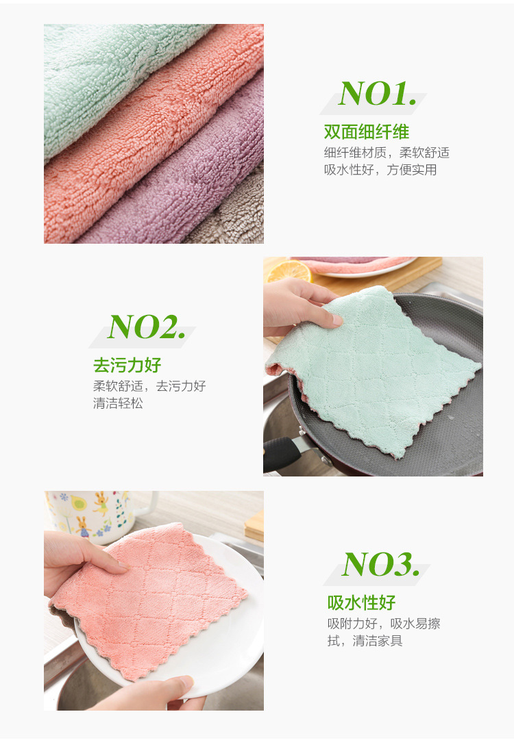 Dishcloth Kitchen Cleaning Double-Sided Two-Color Strong Absorbent Cloth Fiber Material Dish Towel Dishcloth Kitchen Cleaning Double-Sided Two-Color Strong Absorbent Cloth Fiber Material Dish Towel