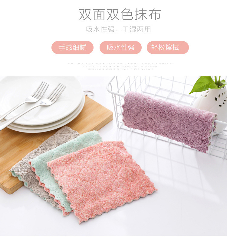 Dishcloth Kitchen Cleaning Double-Sided Two-Color Strong Absorbent Cloth Fiber Material Dish Towel Dishcloth Kitchen Cleaning Double-Sided Two-Color Strong Absorbent Cloth Fiber Material Dish Towel