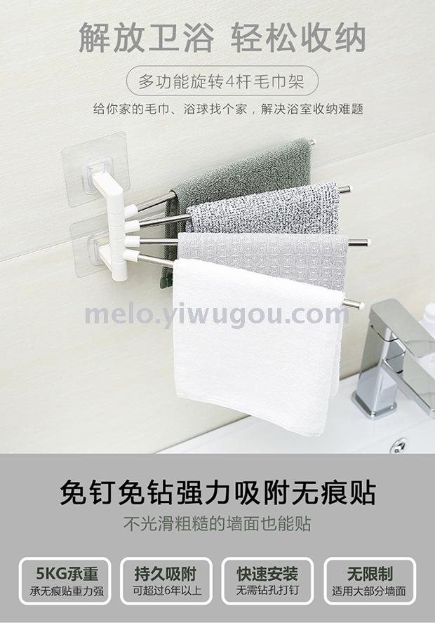 Seamless stick four bar towel rack, stainless steel towel rack, kitchen bathroom Seamless stick four bar towel rack, stainless steel towel rack, kitchen bathroom