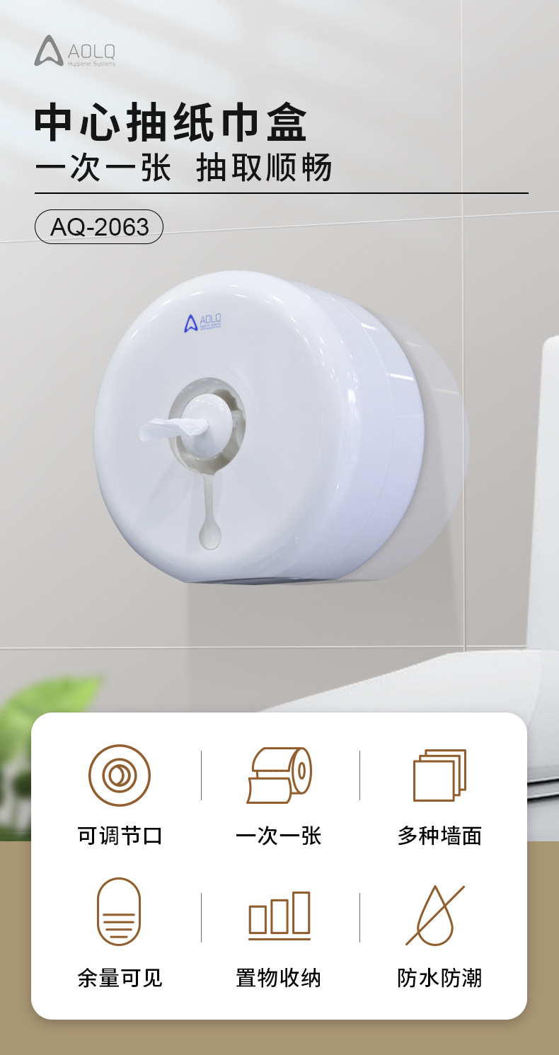 Toilet Large Roll Center Tissue Box Creative Kitchen Towel Rack Adjustable Tissue Box Toilet Large Plate Paper Box Toilet Large Roll Center Tissue Box Creative Kitchen Towel Rack Adjustable Tissue Box Toilet Large Plate Paper Box