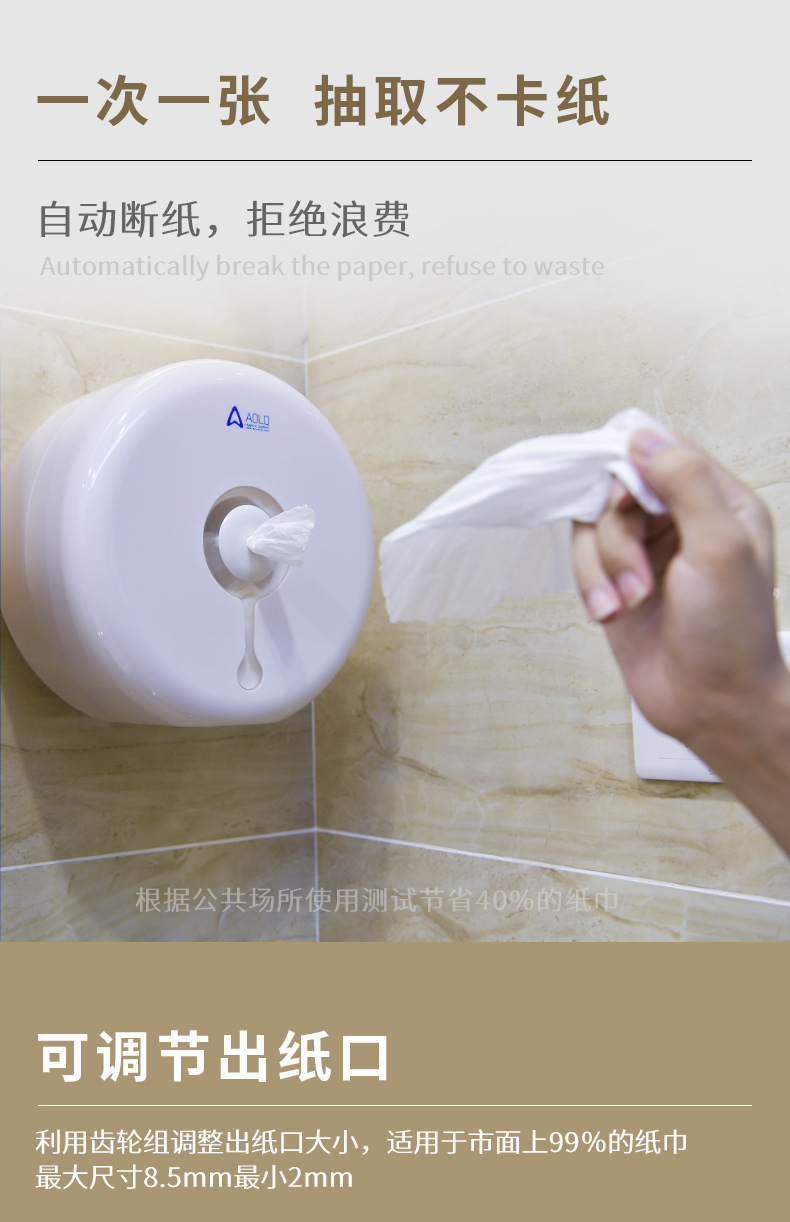 Toilet Large Roll Center Tissue Box Creative Kitchen Towel Rack Adjustable Tissue Box Toilet Large Plate Paper Box Toilet Large Roll Center Tissue Box Creative Kitchen Towel Rack Adjustable Tissue Box Toilet Large Plate Paper Box