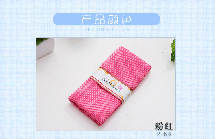 Fish Scale Cloth Thickened Absorbent Cloth Wipe Glass Cloth No Lint Kitchen Housework Cleaning Towel Live WeChat E-Commerce