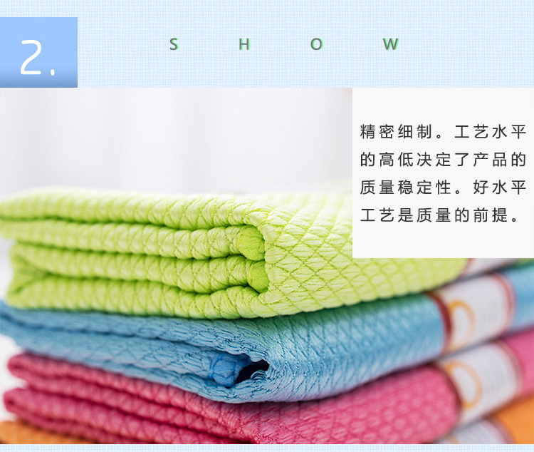 Fish Scale Cloth Thickened Absorbent Cloth Wipe Glass Cloth No Lint Kitchen Housework Cleaning Towel Live WeChat E-Commerce