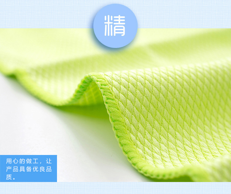 Fish Scale Cloth Thickened Absorbent Cloth Wipe Glass Cloth No Lint Kitchen Housework Cleaning Towel Live WeChat E-Commerce