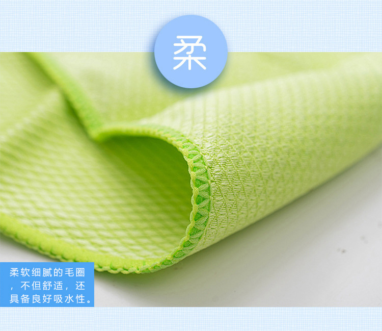 Fish Scale Cloth Thickened Absorbent Cloth Wipe Glass Cloth No Lint Kitchen Housework Cleaning Towel Live WeChat E-Commerce