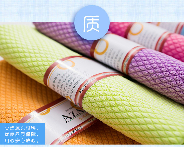 Fish Scale Cloth Thickened Absorbent Cloth Wipe Glass Cloth No Lint Kitchen Housework Cleaning Towel Live WeChat E-Commerce