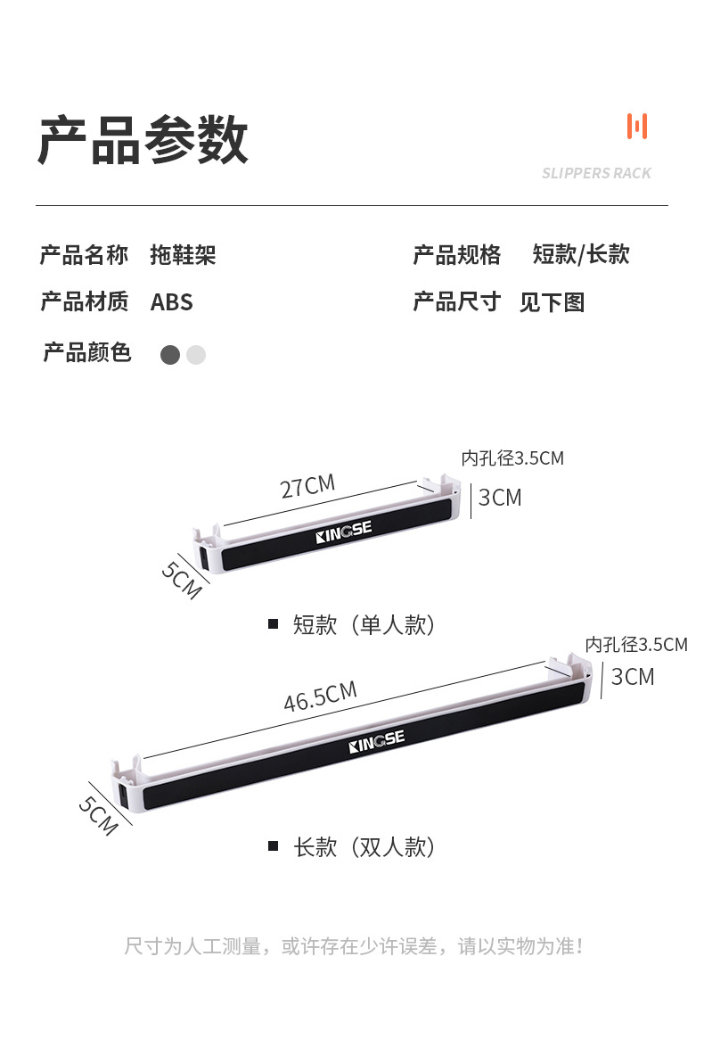 Cross-Border Hot Selling Factory Direct Supply Punch-Free No Trace Stickers Adhesive Bathroom Plastic Pipe Slipper Rack Kitchen Towel Rack