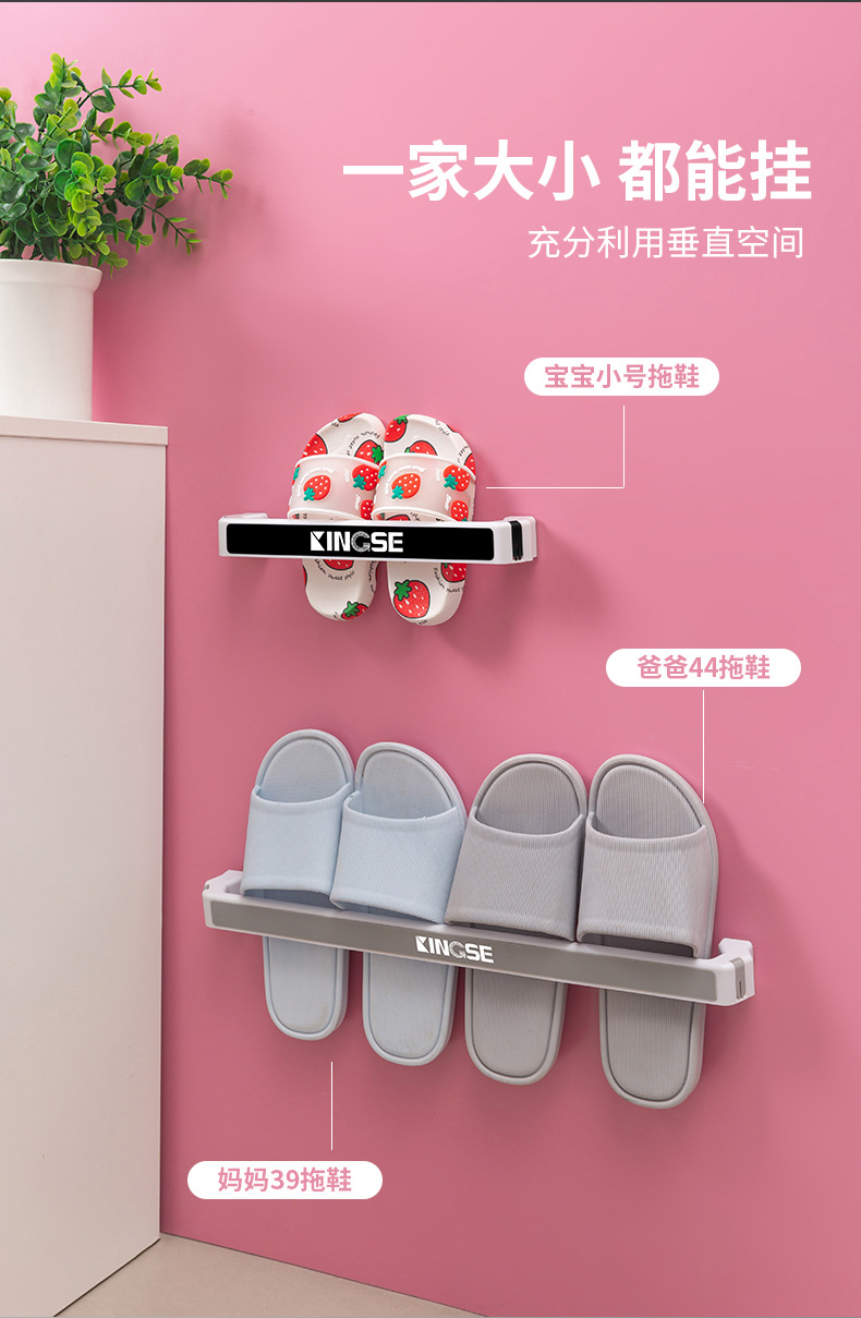 Cross-Border Hot Selling Factory Direct Supply Punch-Free No Trace Stickers Adhesive Bathroom Plastic Pipe Slipper Rack Kitchen Towel Rack