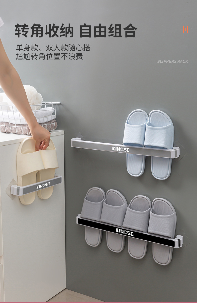 Cross-Border Hot Selling Factory Direct Supply Punch-Free No Trace Stickers Adhesive Bathroom Plastic Pipe Slipper Rack Kitchen Towel Rack