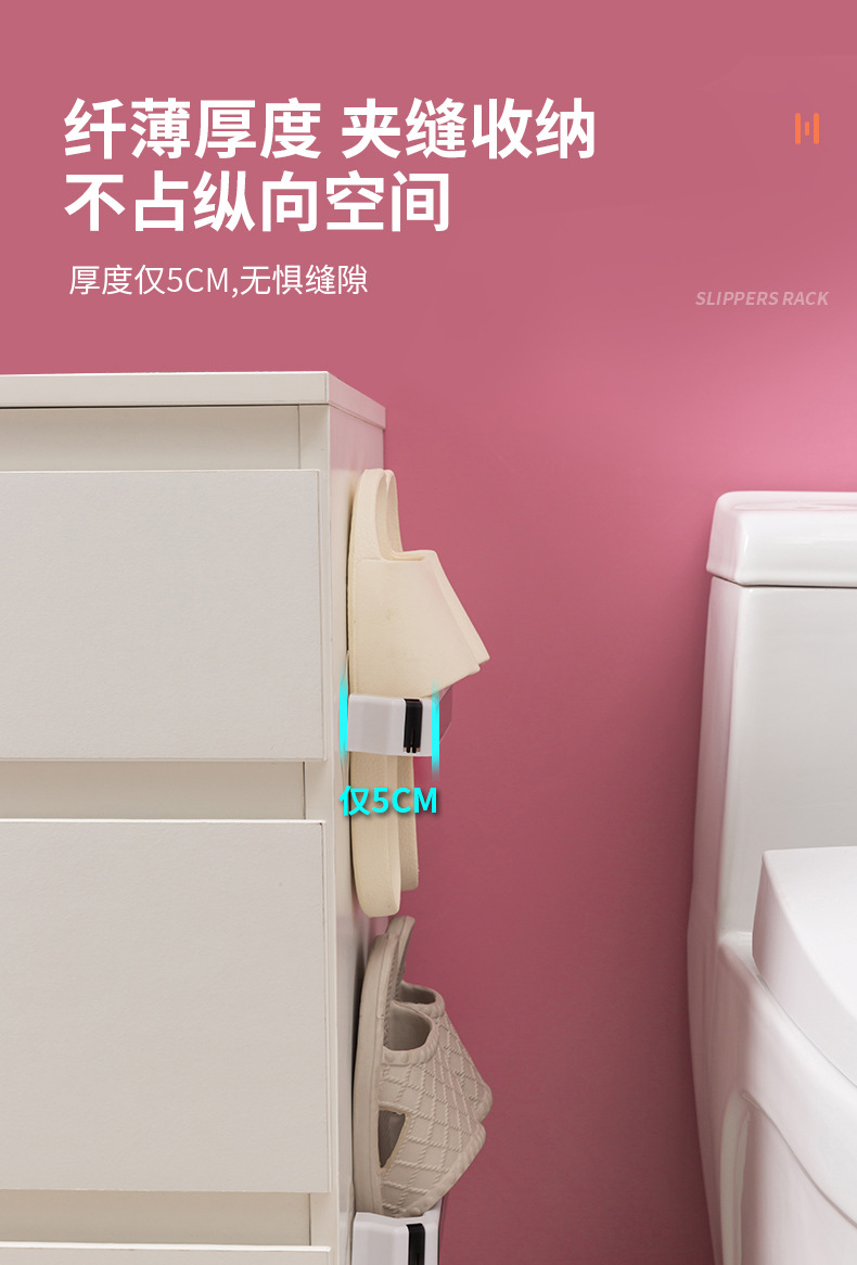 Cross-Border Hot Selling Factory Direct Supply Punch-Free No Trace Stickers Adhesive Bathroom Plastic Pipe Slipper Rack Kitchen Towel Rack