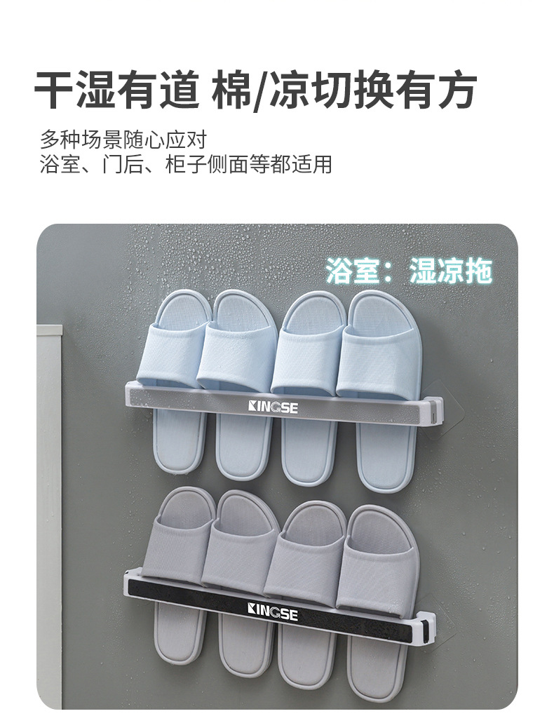 Cross-Border Hot Selling Factory Direct Supply Punch-Free No Trace Stickers Adhesive Bathroom Plastic Pipe Slipper Rack Kitchen Towel Rack