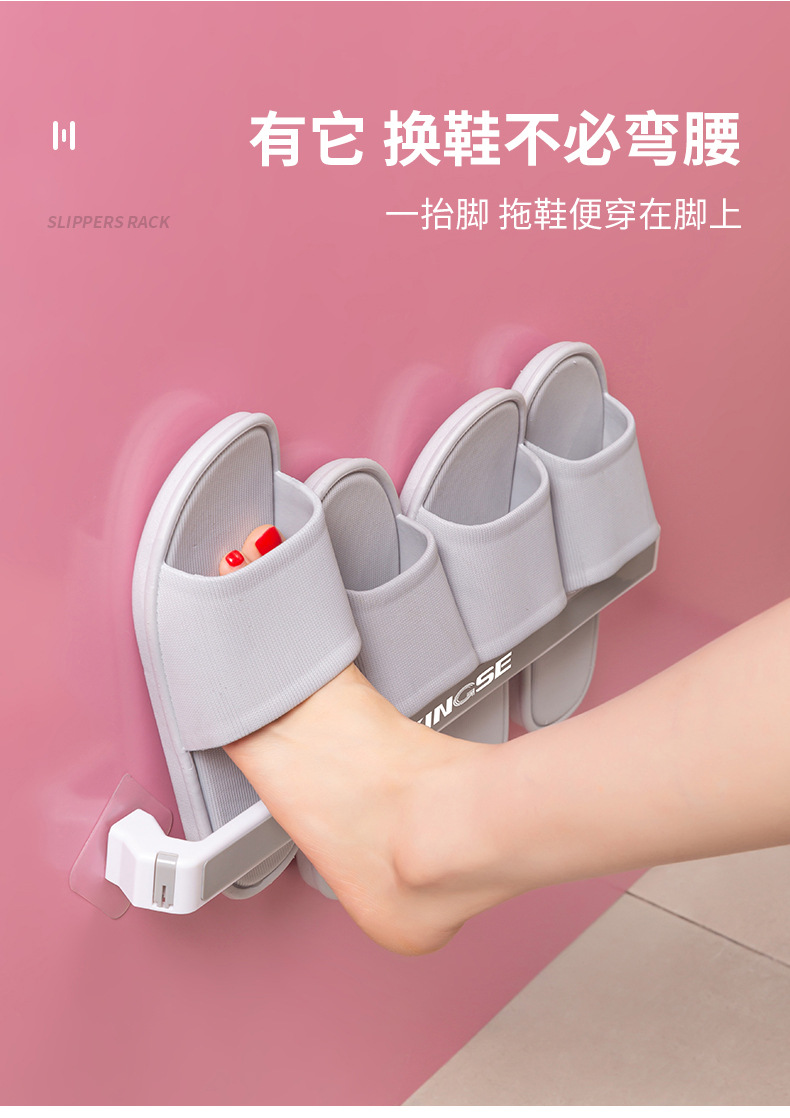 Cross-Border Hot Selling Factory Direct Supply Punch-Free No Trace Stickers Adhesive Bathroom Plastic Pipe Slipper Rack Kitchen Towel Rack