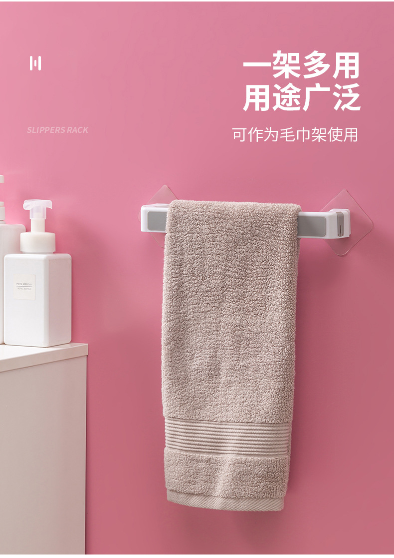 Cross-Border Hot Selling Factory Direct Supply Punch-Free No Trace Stickers Adhesive Bathroom Plastic Pipe Slipper Rack Kitchen Towel Rack