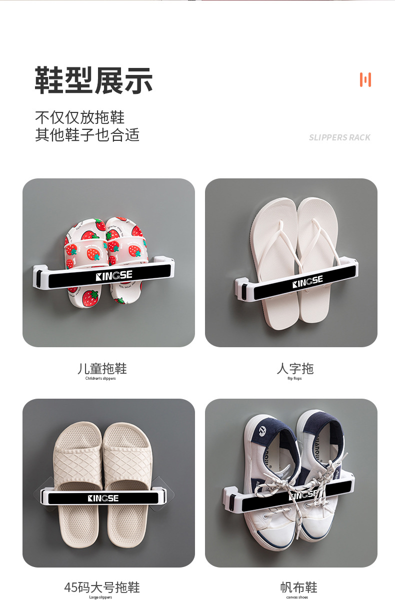 Cross-Border Hot Selling Factory Direct Supply Punch-Free No Trace Stickers Adhesive Bathroom Plastic Pipe Slipper Rack Kitchen Towel Rack